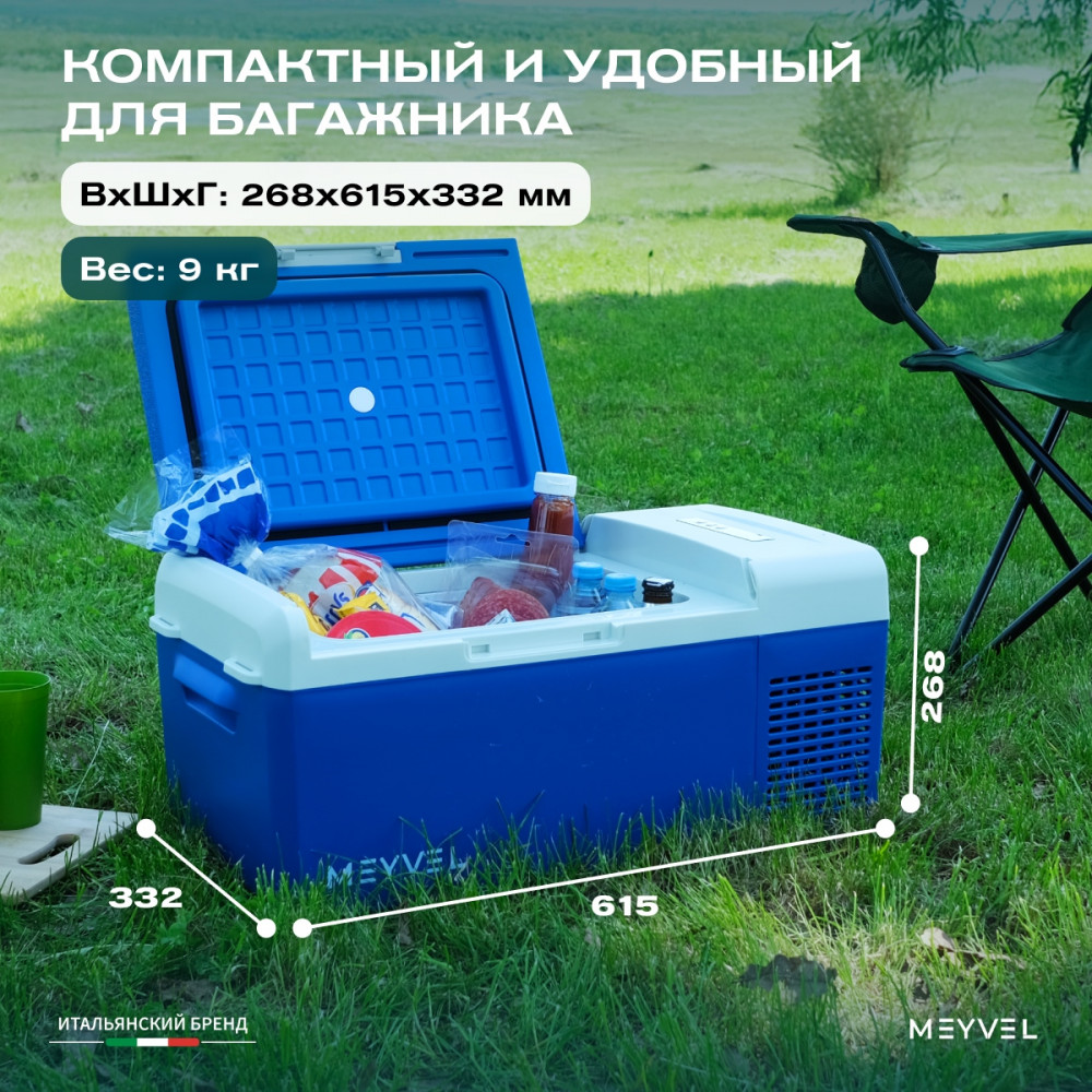 meyvel_af_m15_32.jpg