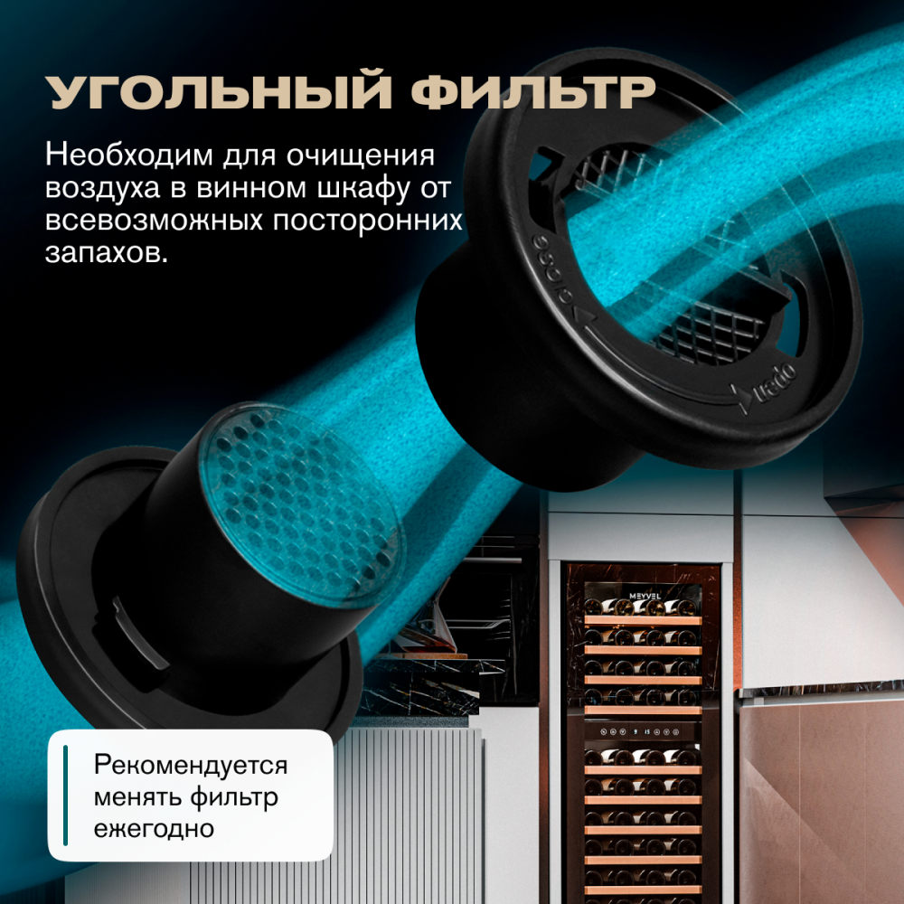 meyvel_mv73_kbf2_23.jpg
