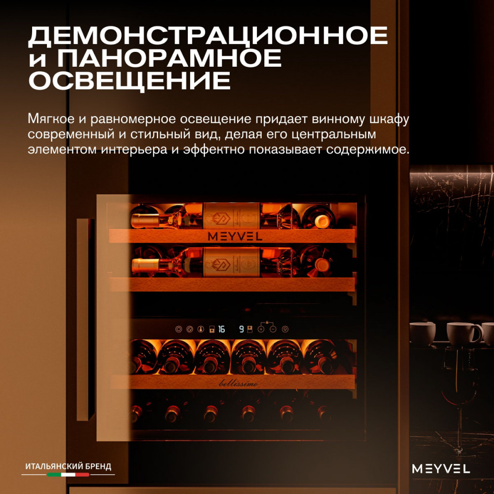 meyvel_mv26pro_kbb2_16.jpg