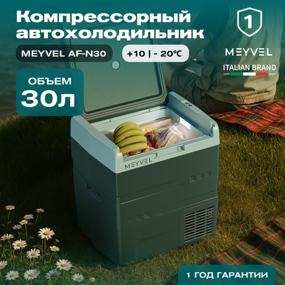 meyvel_af_n30_17.jpg
