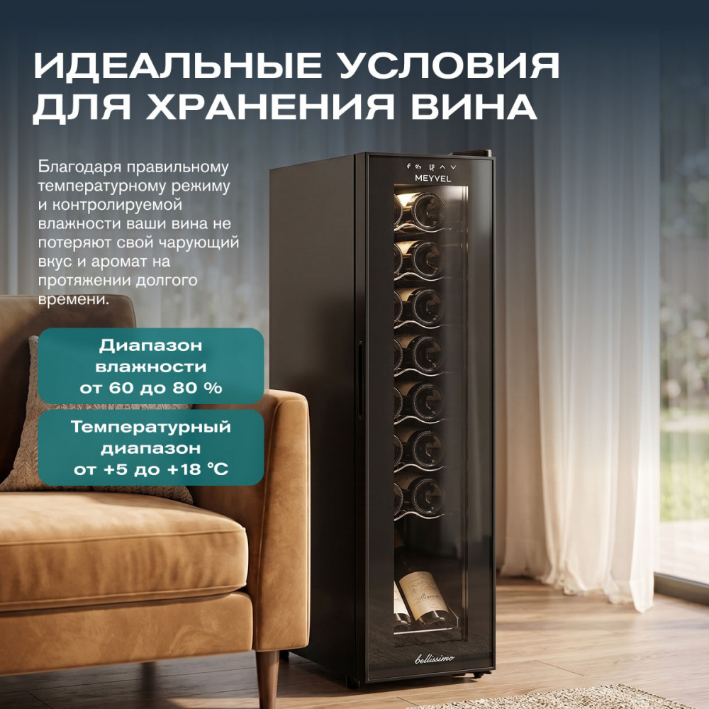 meyvel_mv16_cbd1_25.jpg