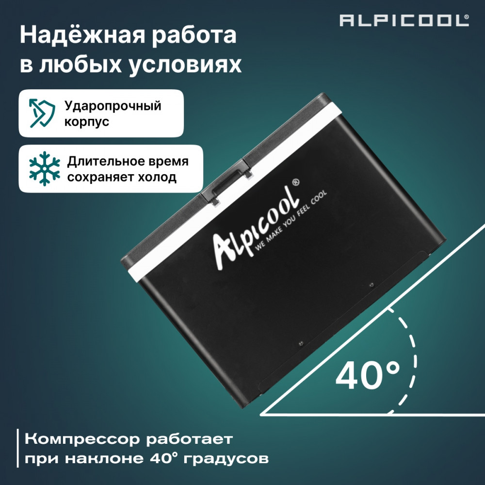 alpicool_arc35_15.jpg