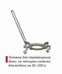 тележка_для_дежи_varimixer_22ae140_для_ergo140_1.jpg