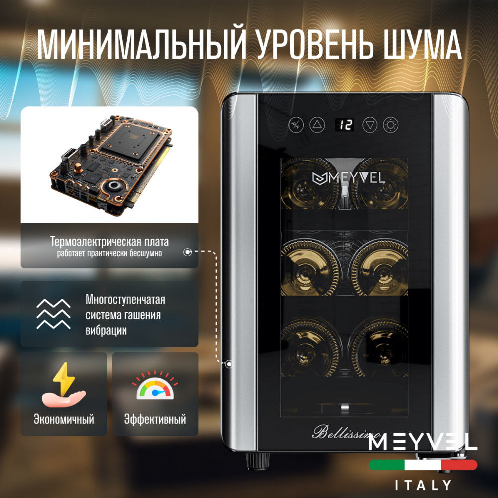 meyvel_mv06_bsf1__удобный___easy__18.jpg