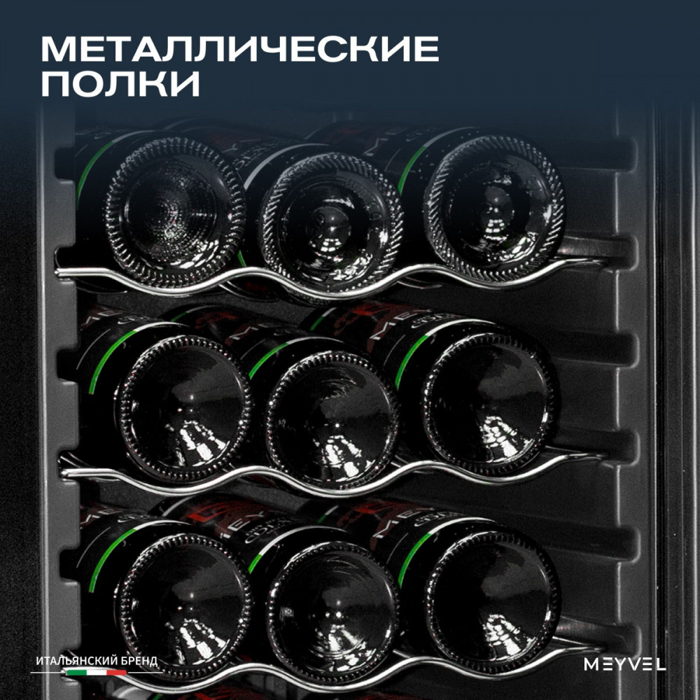 meyvel_mv27_cbd1_24.jpg