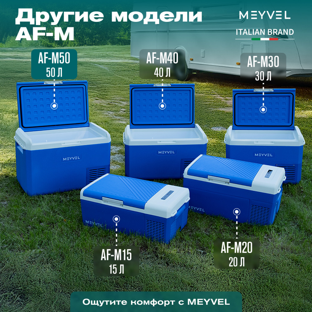meyvel_af_m50_21.jpg