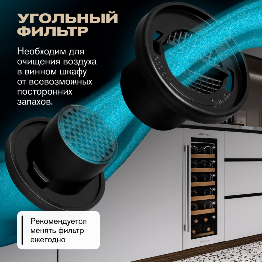 meyvel_mv19_kwt1_22.jpg