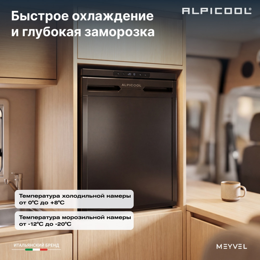 alpicool_cr65x_15.jpg