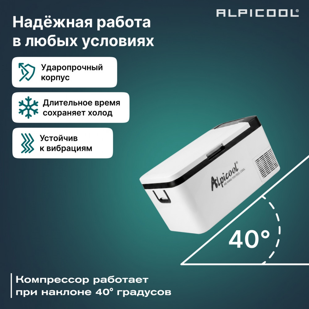 alpicool_k18_10.jpg