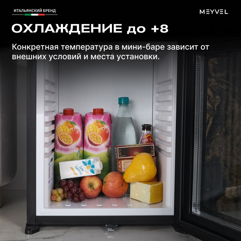 meyvel_mmt_30bg_24.jpg