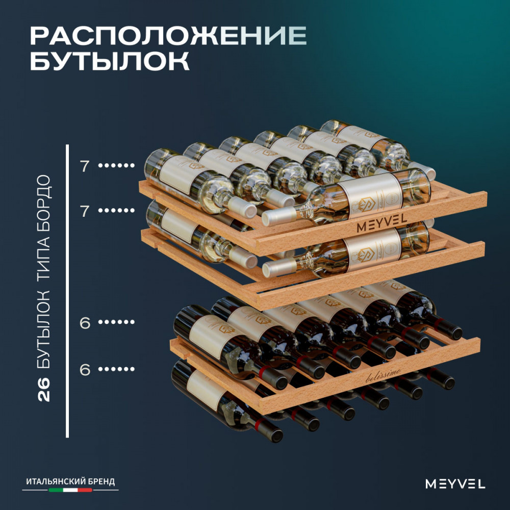 meyvel_mv26pro_kbb2_20.jpg