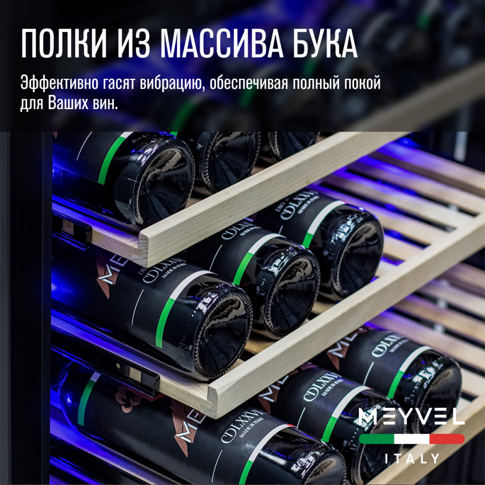 meyvel_mv99pro_kbt2_29.jpg