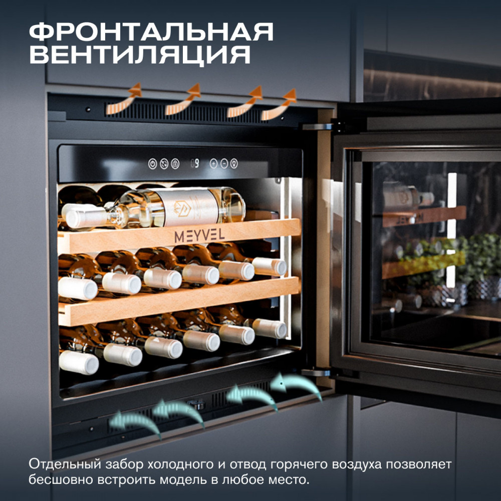 meyvel_mv19pro_kbb1_15.jpg