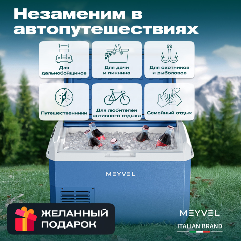 meyvel_af_m40_23.jpg