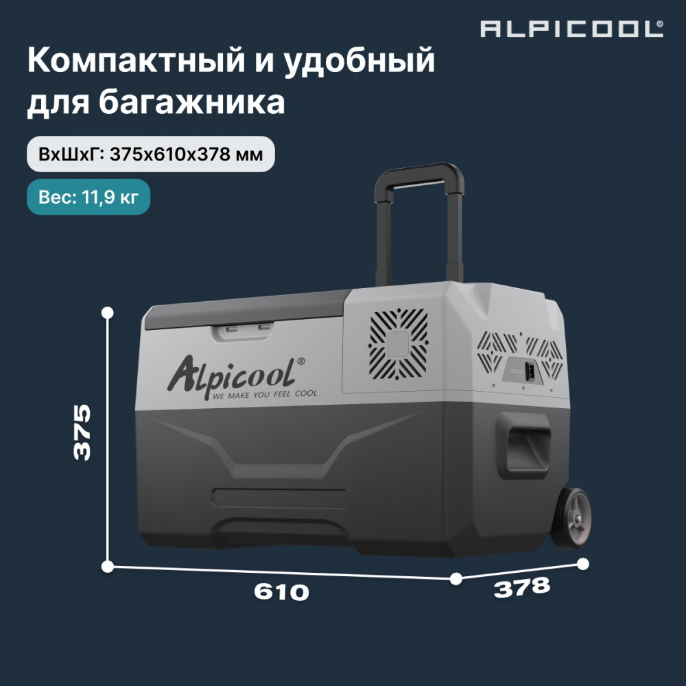 alpicool_cx30__12_24__8.jpg