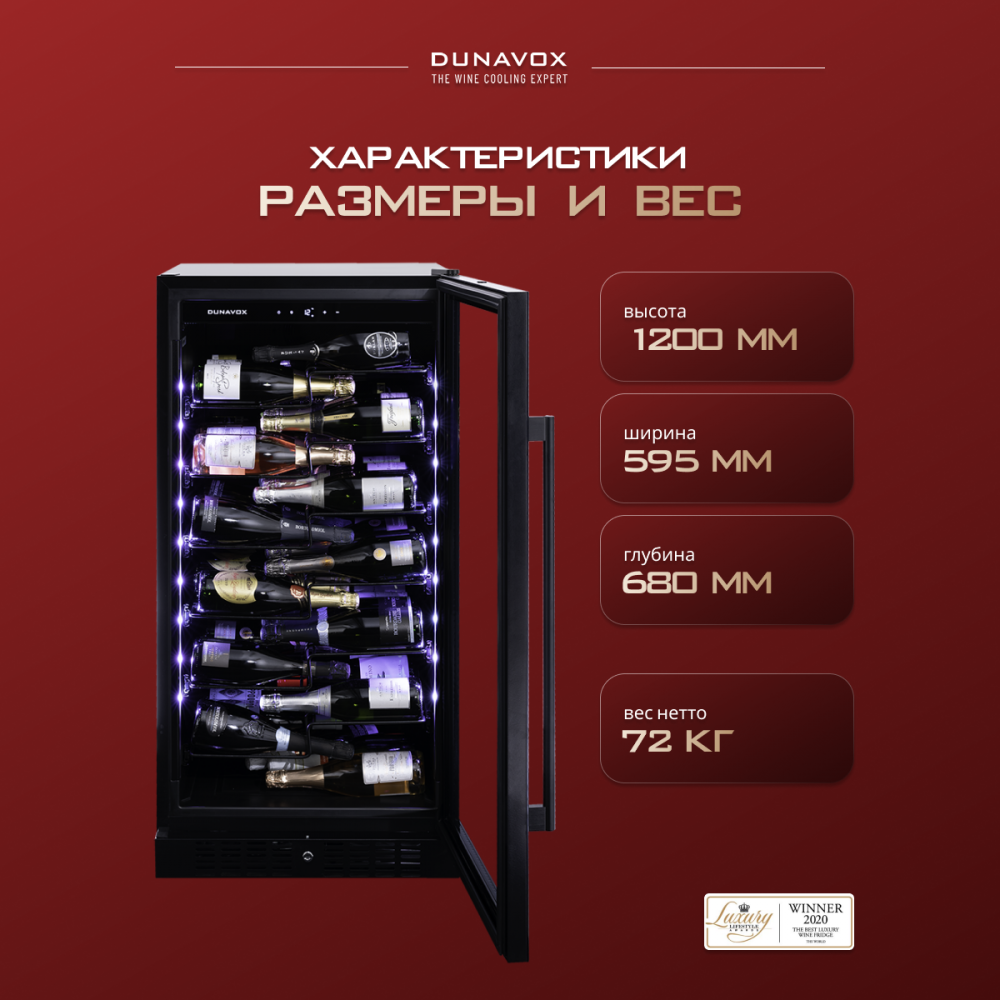 dunavox_dx_70_258b_8.jpg