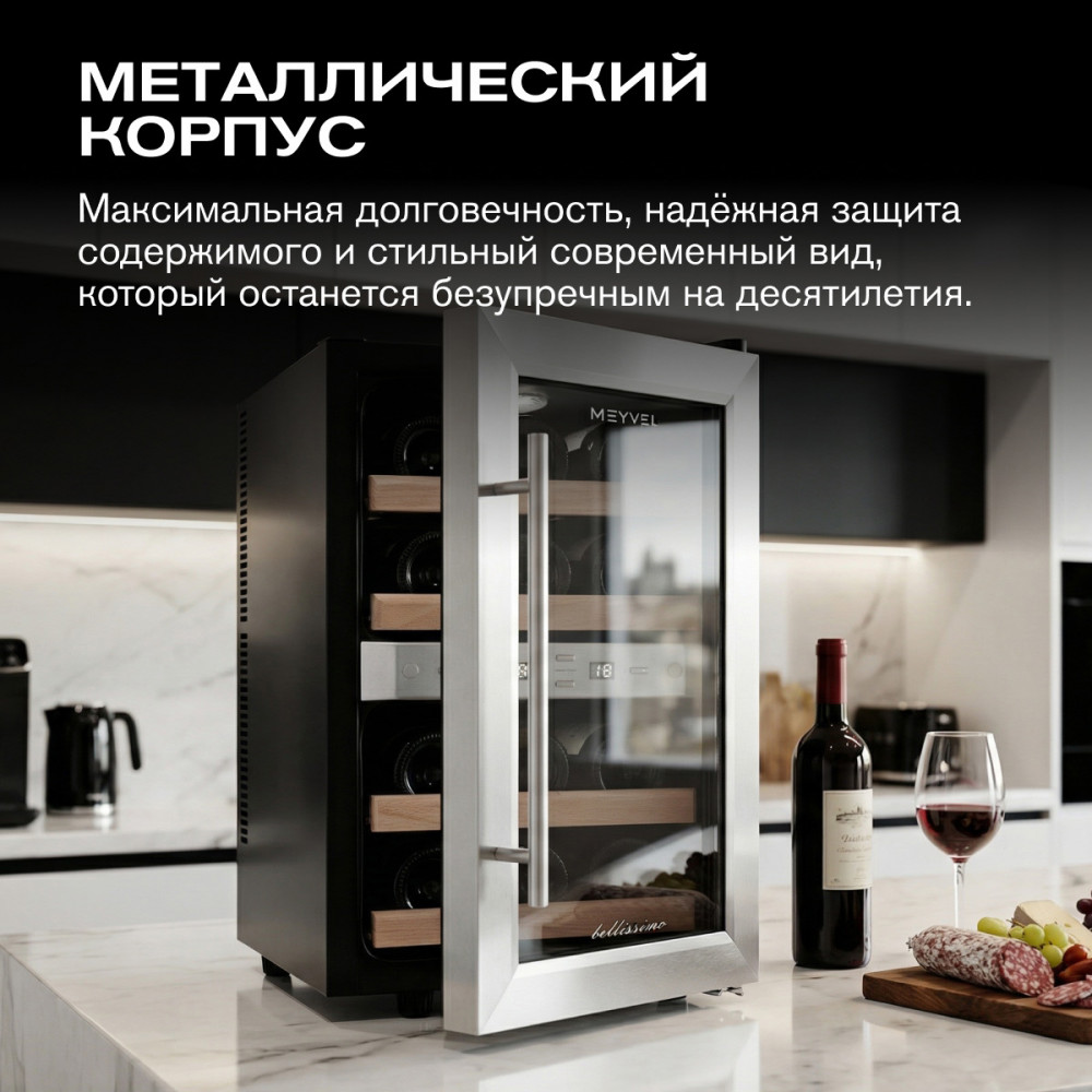 meyvel_mv12_sf2__удобный___easy__26.jpg