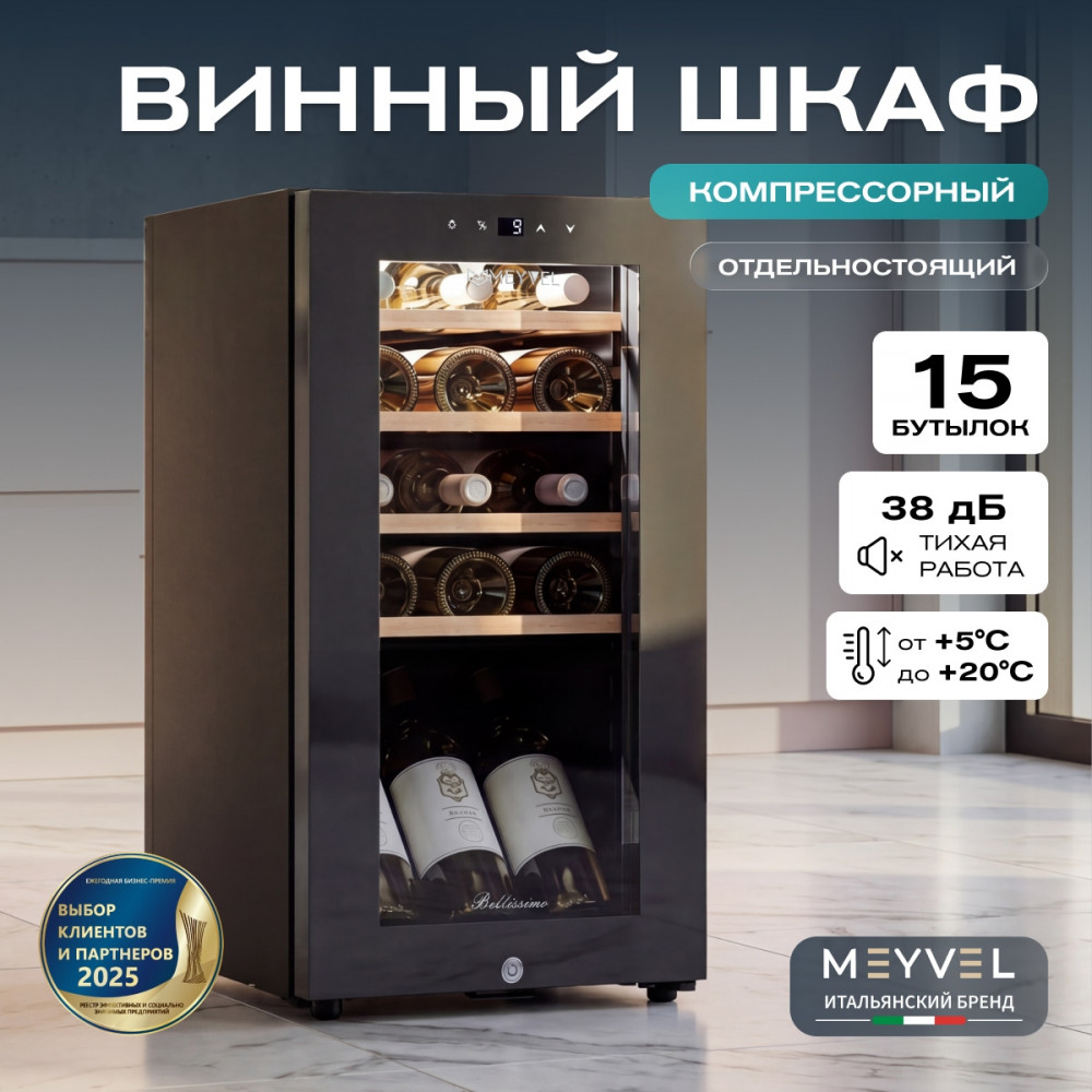 meyvel_mv15_kbf1_29.jpg