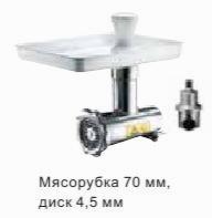 насадка_varimixer_мясорубка_5r1m_1.jpg