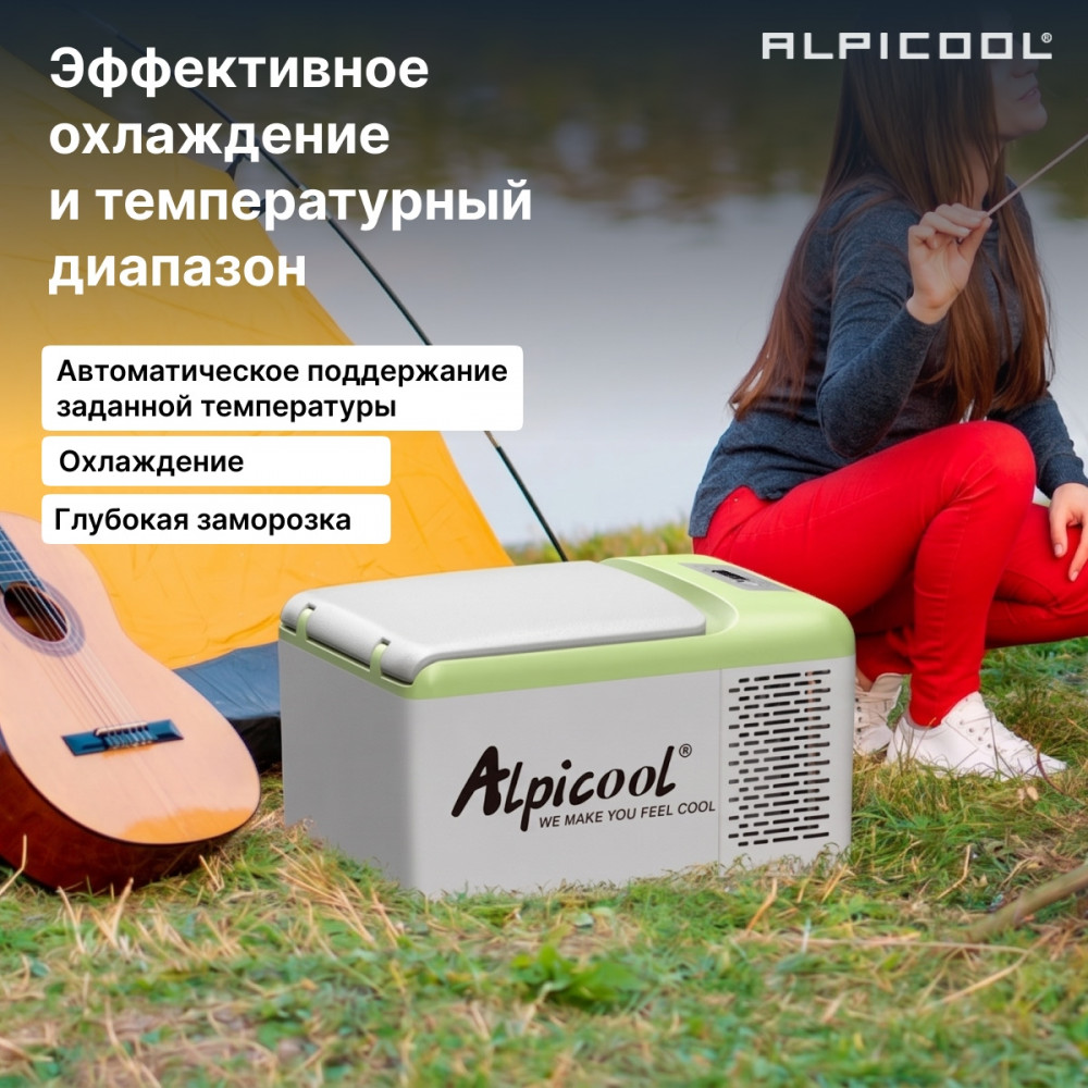 alpicool_c9p__12_24__13.jpg