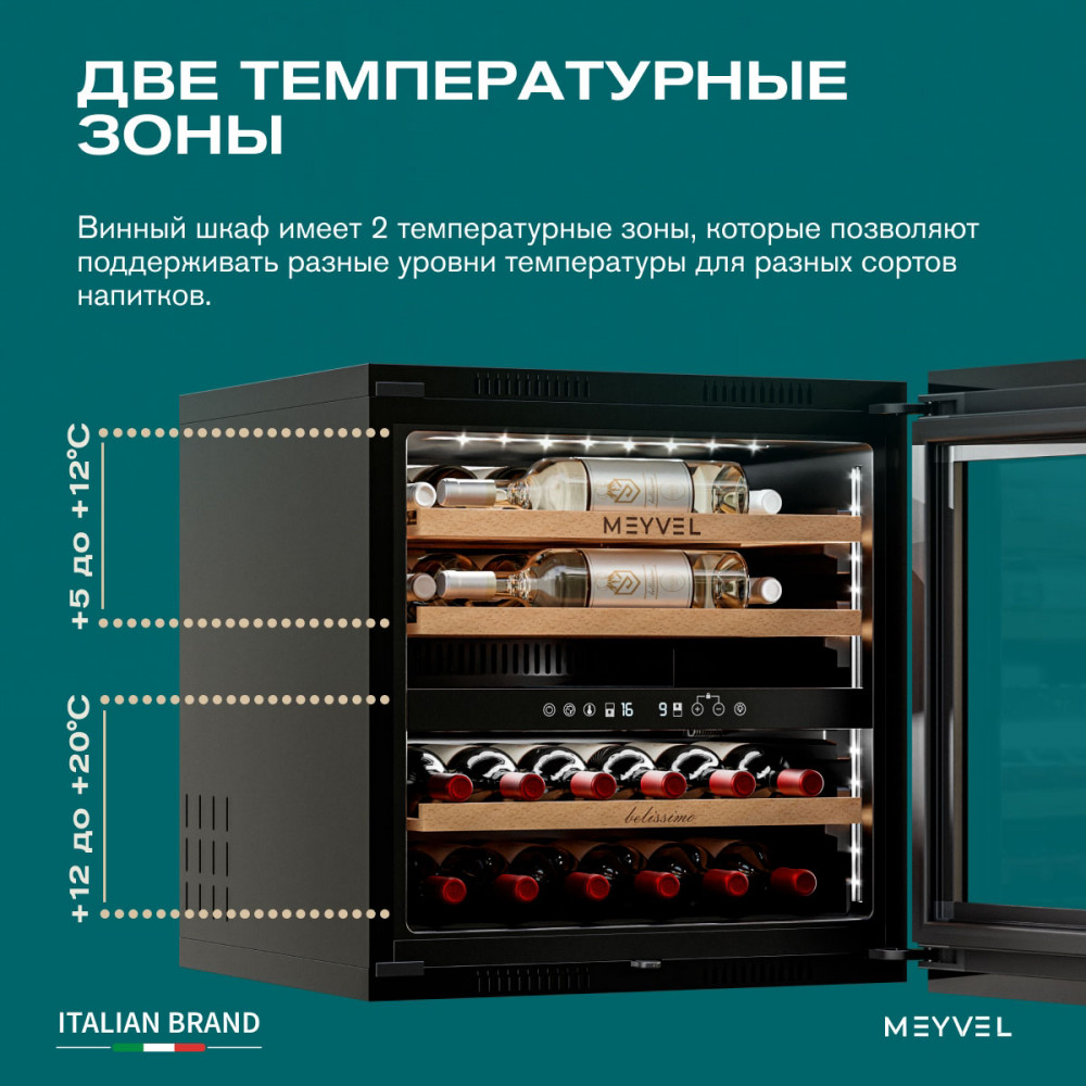 meyvel_mv26pro_kbb2_27.jpg