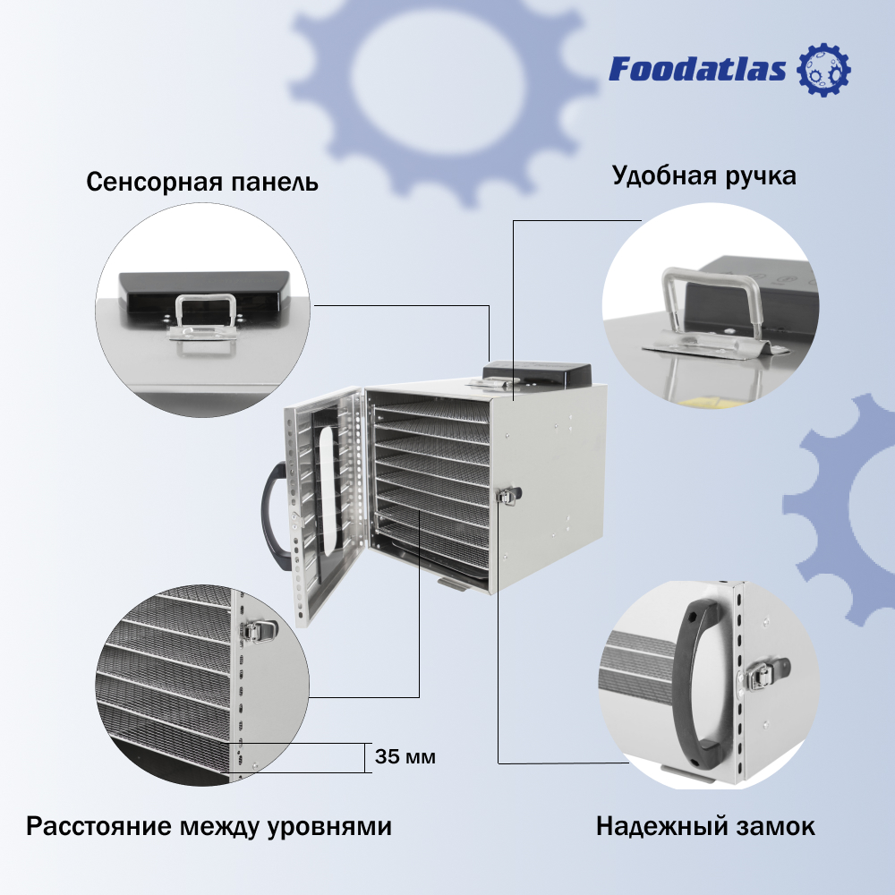 дегидратор_fa_8_foodatlas_eco_3.jpg