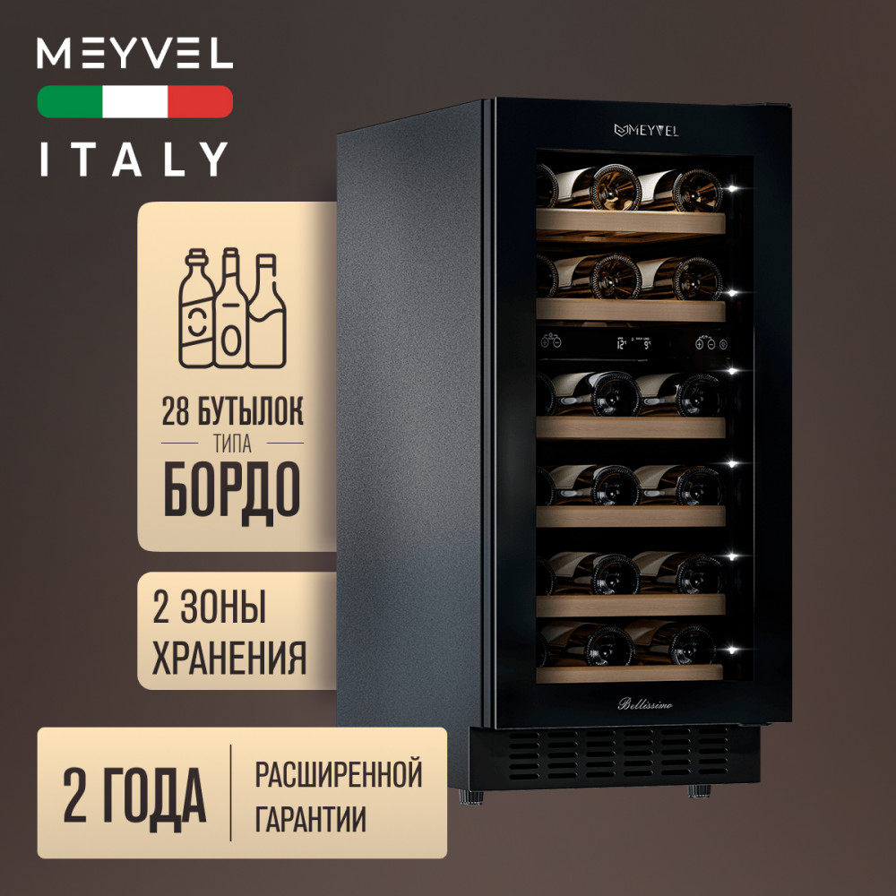 meyvel_mv28nh_kbt2_32.jpg