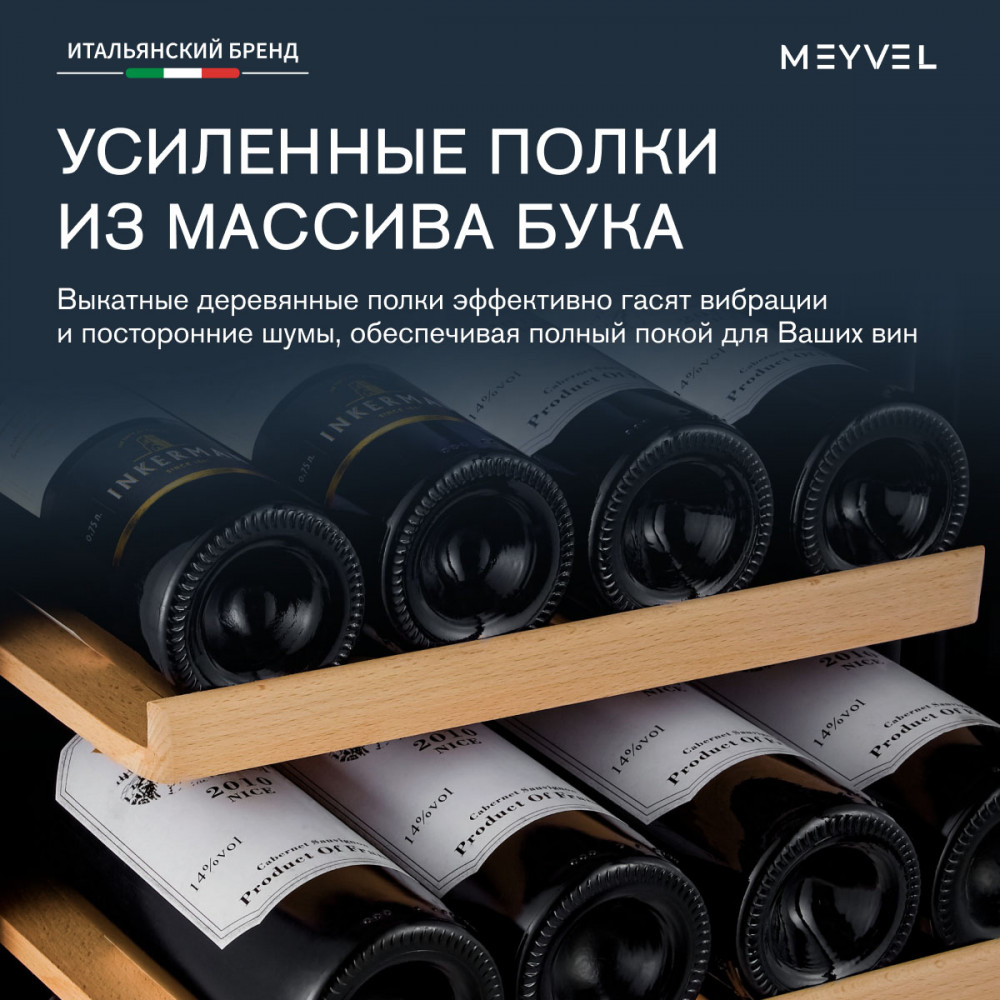 meyvel_mv33_kbf2_26.jpg