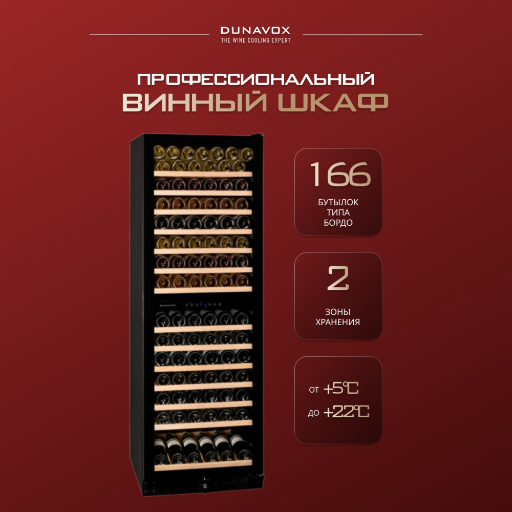 dunavox_dx_166_428dbk_17.jpg