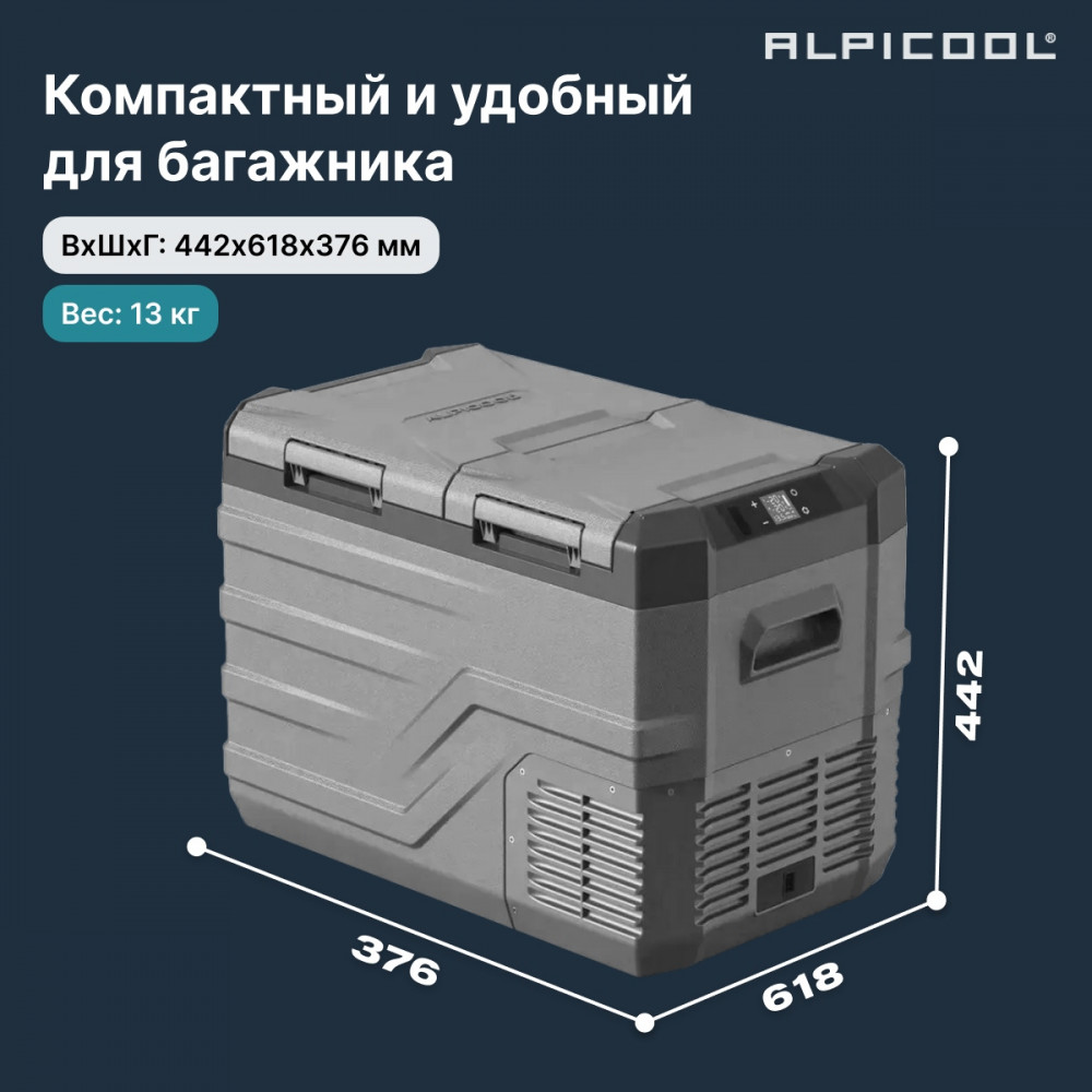 alpicool_nld45__12_24__4.jpg