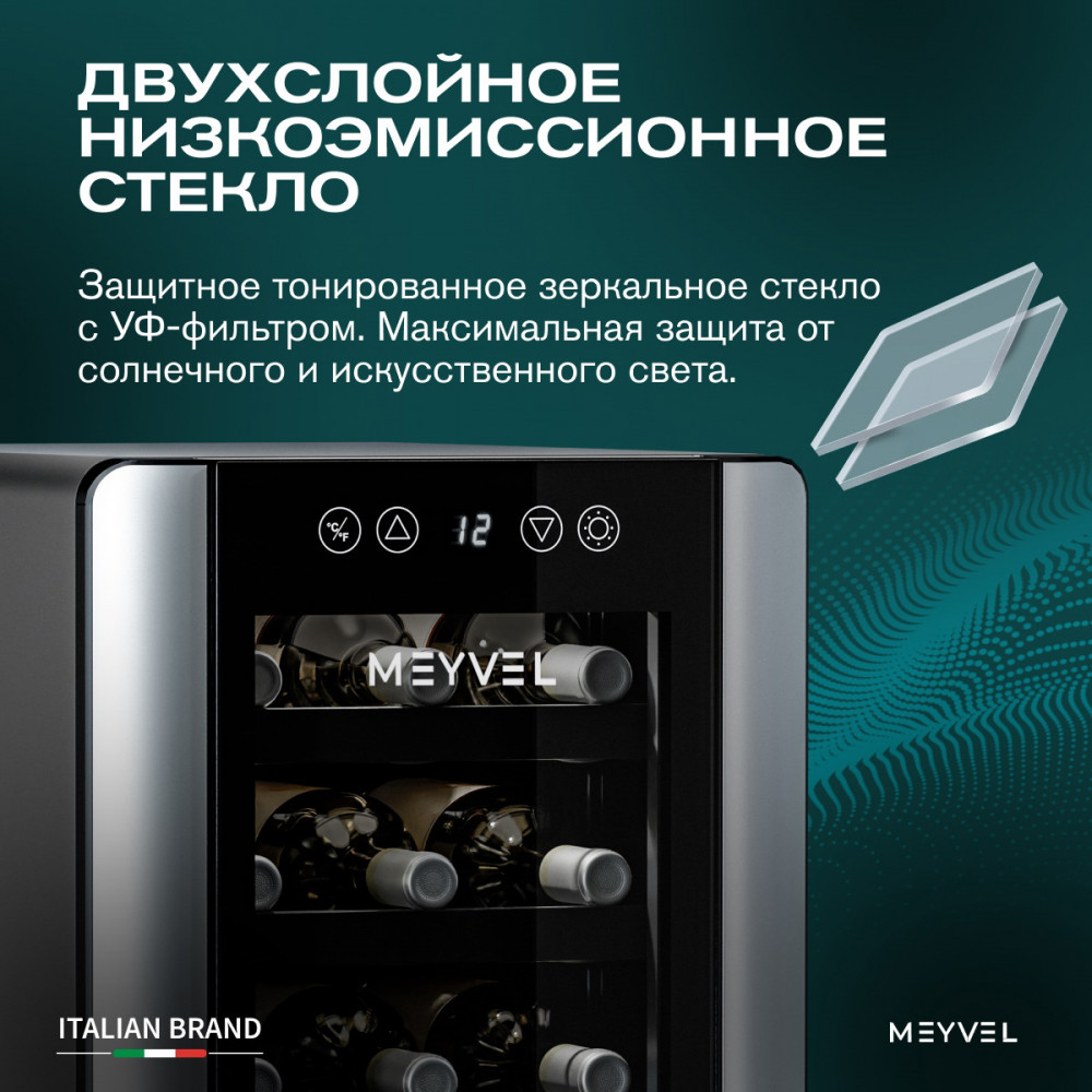 meyvel_mv12_bsf1__удобный___easy__27.jpg