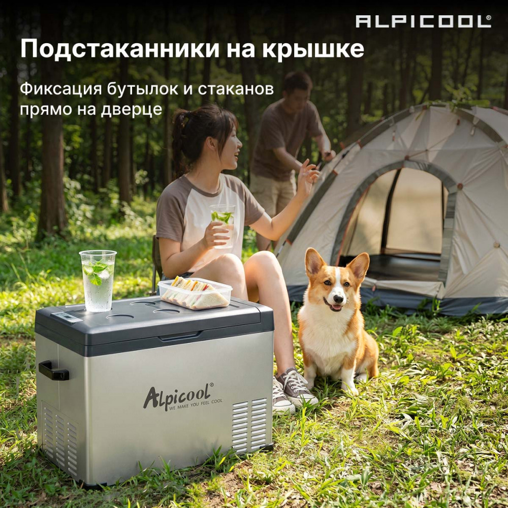 alpicool_c40_14.jpg