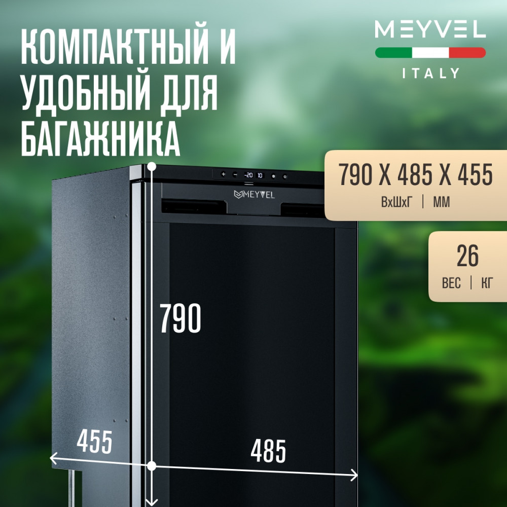 meyvel_af_db85x_32.jpg