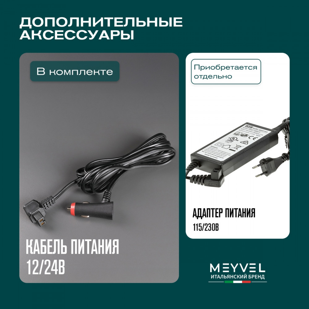 meyvel_af_pro54_31.jpg