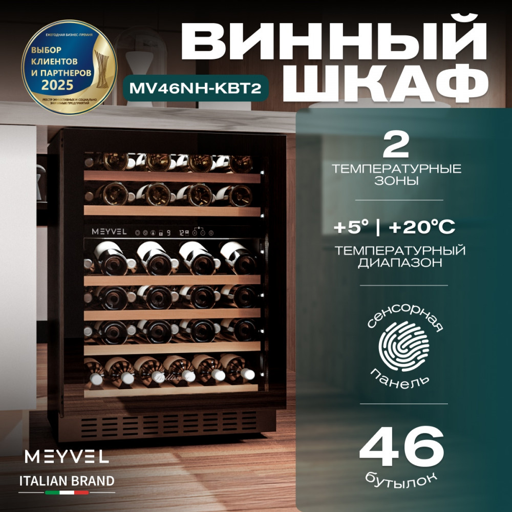 meyvel_mv46nh_kbt2_37.jpg