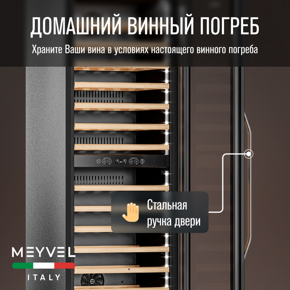 meyvel_mv83_kbb2_17.jpg