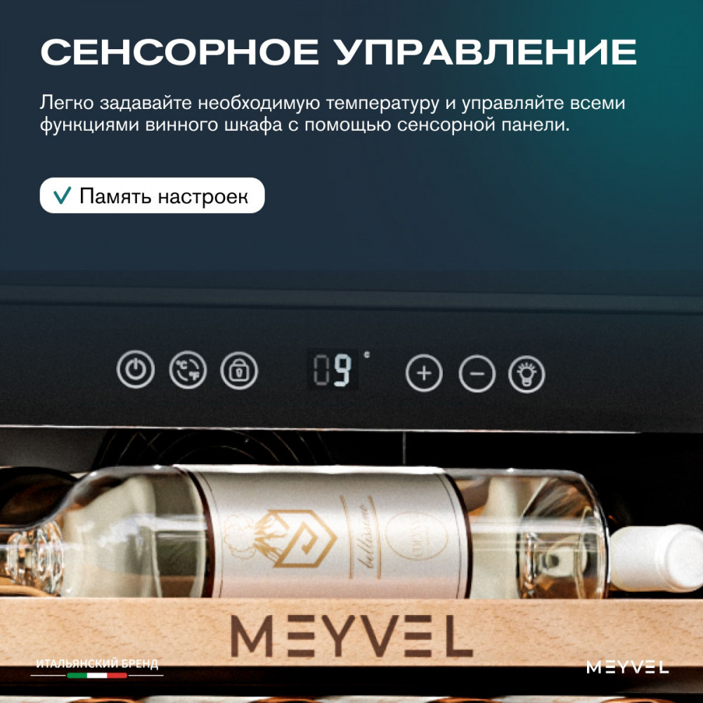 meyvel_mv19pro_kbb1_14.jpg