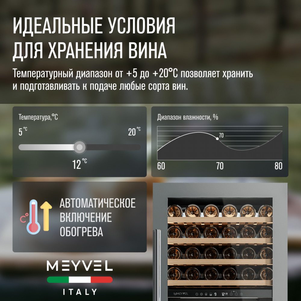 meyvel_mv99pro_kst2_16.jpg