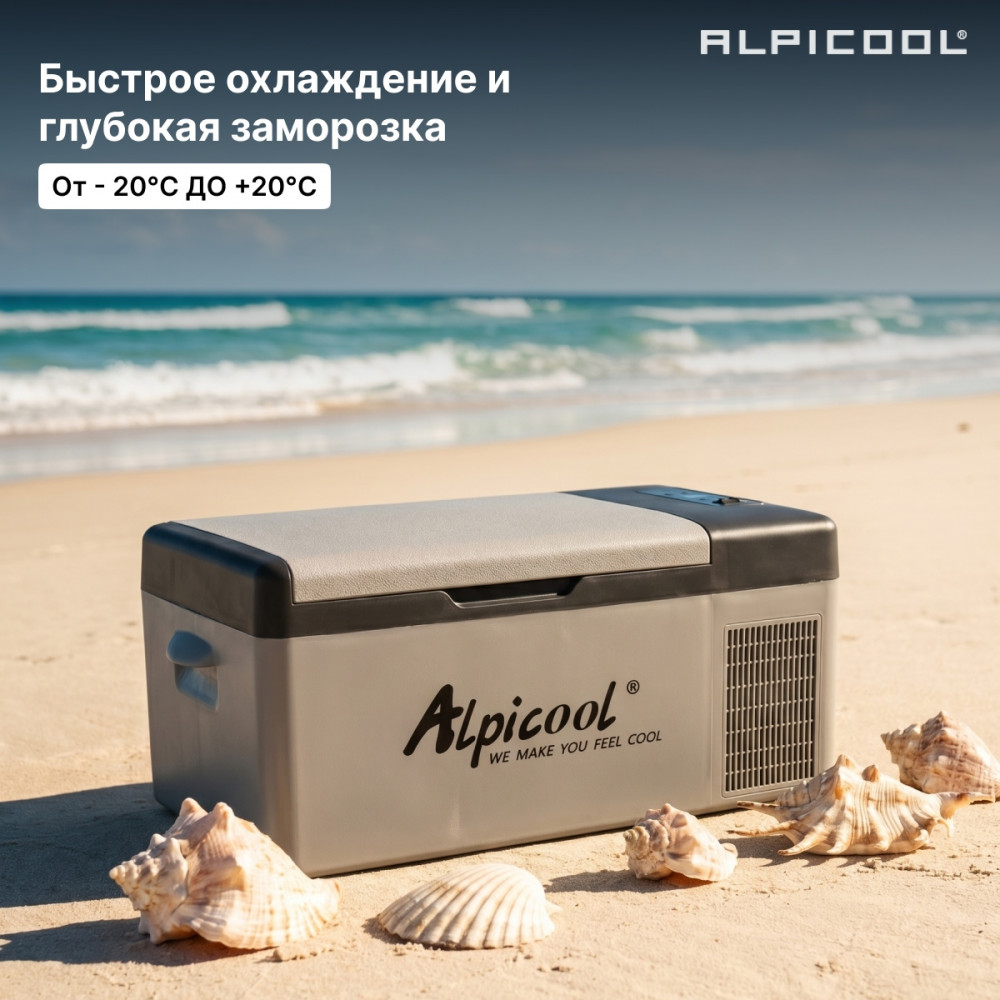 alpicool_c15__12_24__11.jpg