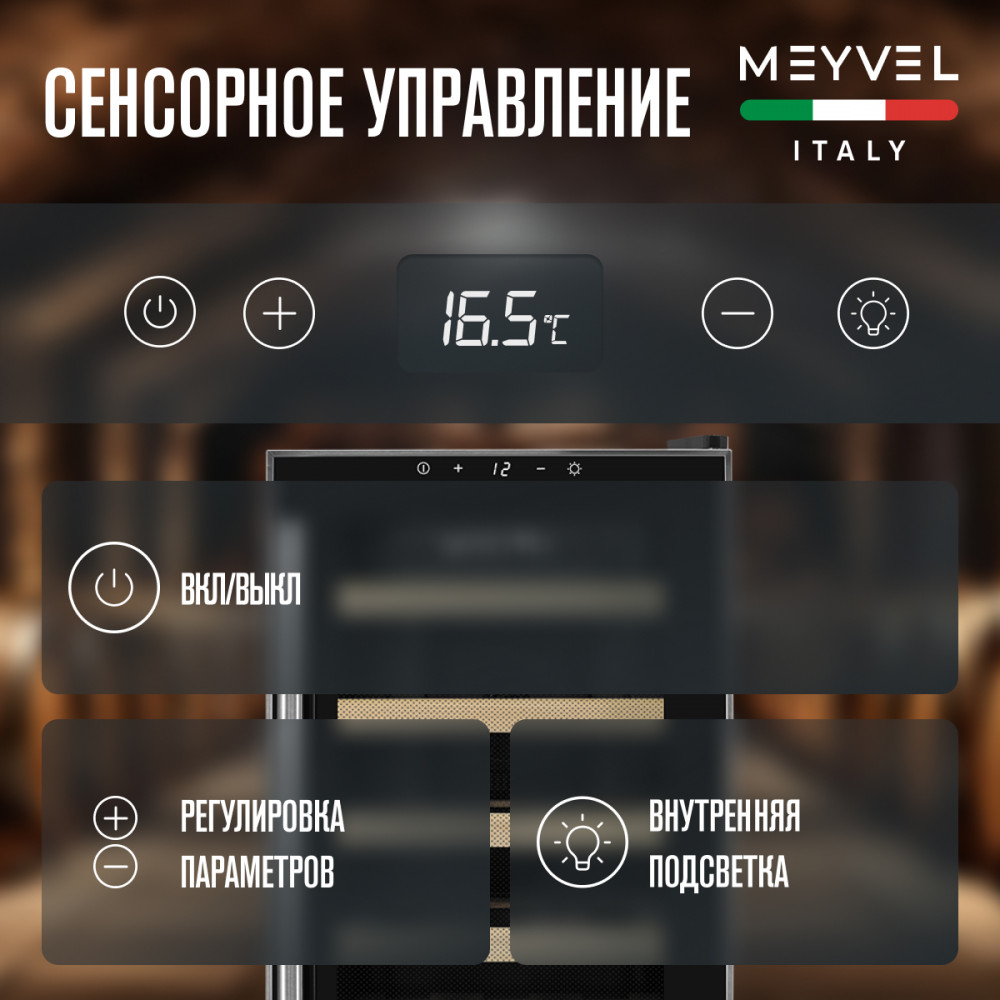 meyvel_mv18_bf1__удобный___easy__18.jpg