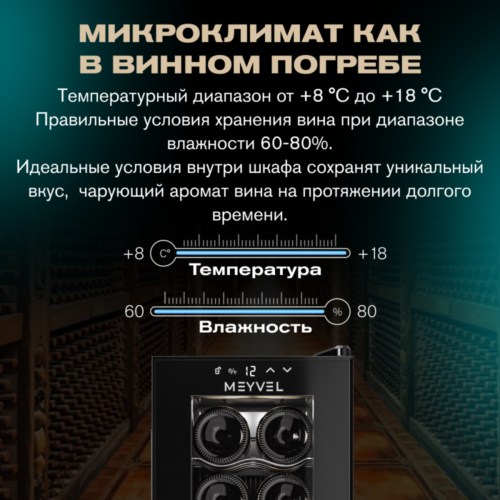 meyvel_mv08_tb1_21.jpg