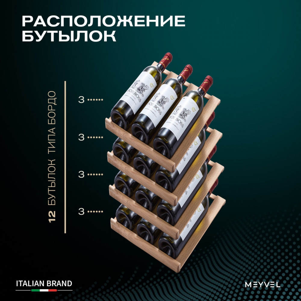 meyvel_mv12_sf2__удобный___easy__27.jpg