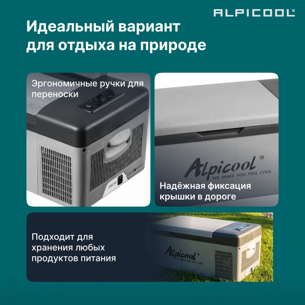 alpicool_c15__12_24__13.jpg