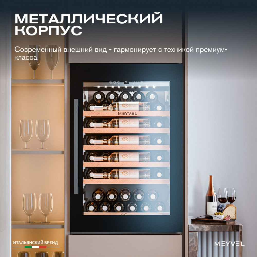 meyvel_mv52pro_kbb1_25.jpg