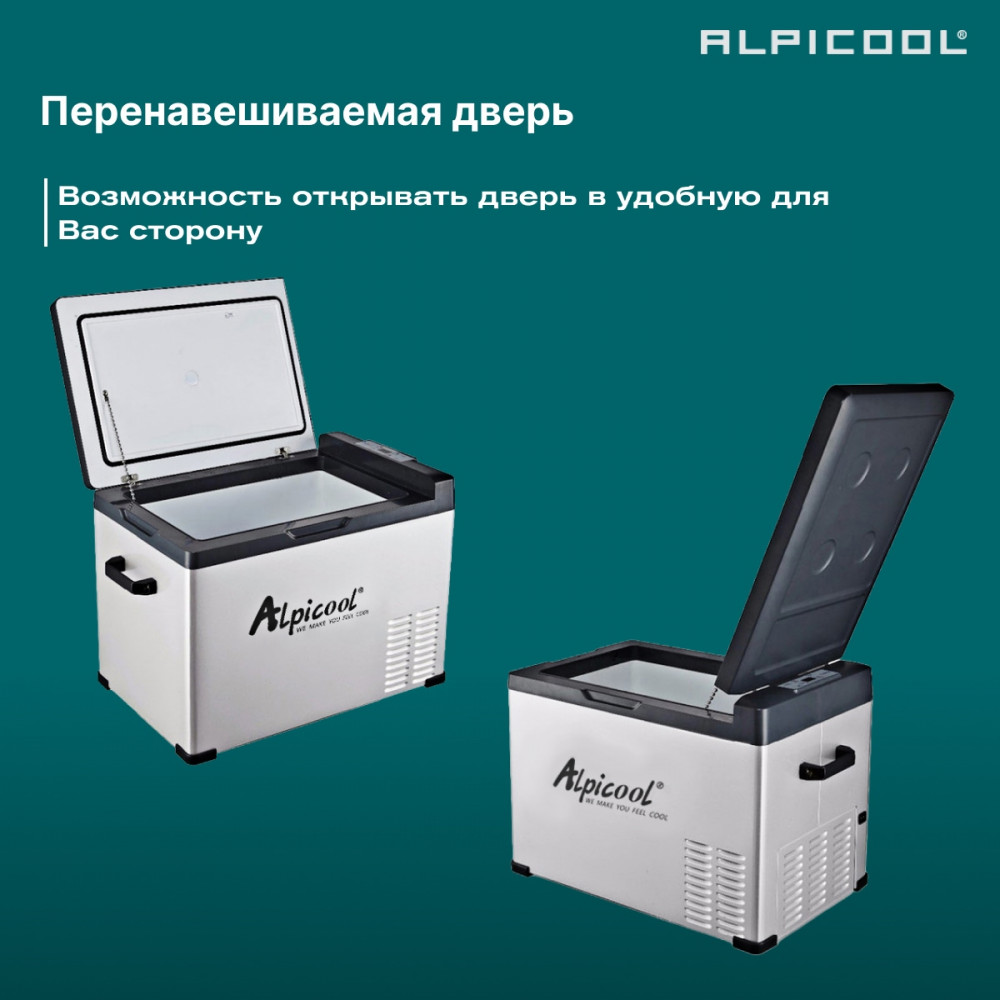 alpicool_c40_7.jpg