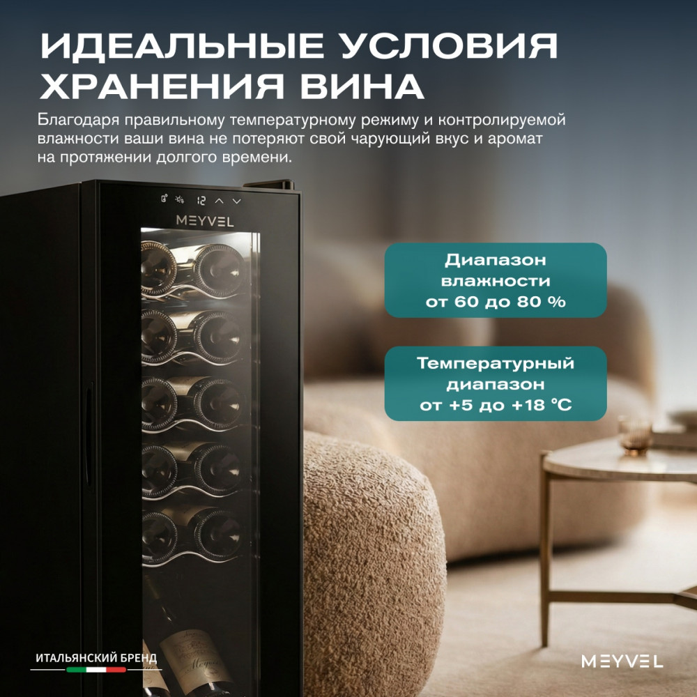 meyvel_mv12_cbd1_24.jpg
