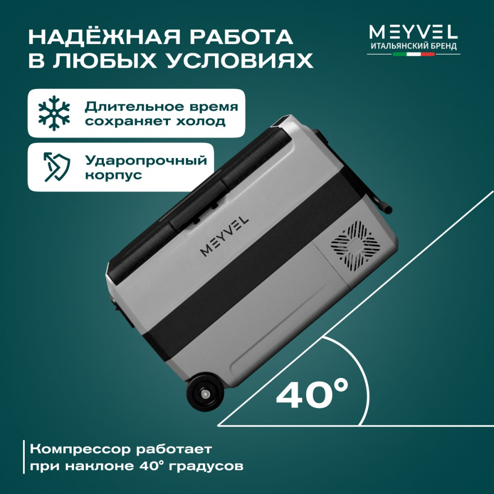 meyvel_af_sd50_27.jpg