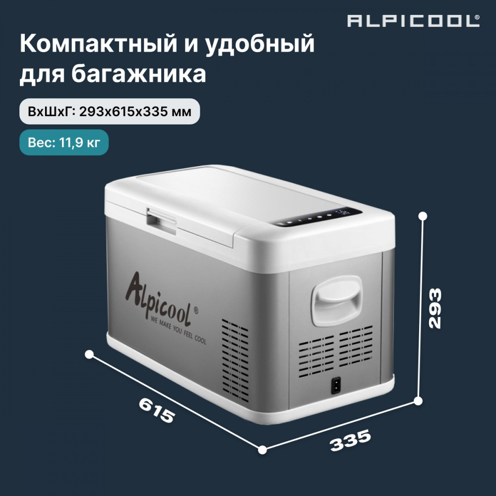 alpicool_mk18_15.jpg