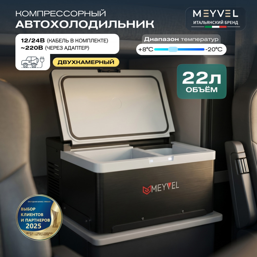 meyvel_af_ab22_19.jpg