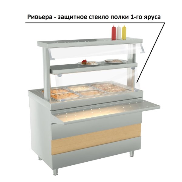 стекло_защитное_полки_1_ого_яруса_1200_мм_1.jpg